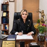 وکیل پایه یک سارا مسعودی
