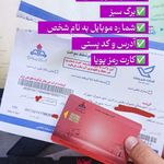 کافی نت و چاپ ویانا