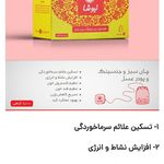 نماینده آنلاین محصولات نیوشا نیک