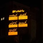 دکتر آزیتا صالحی فر