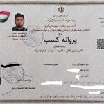 قالیشویی و مبل شویی شاهسون