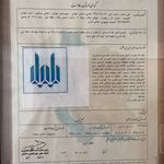 مشاوره حقوقی پایدار