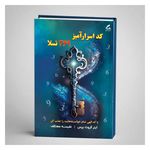 کتابفروشی ملودی