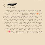 کراتین سنتر