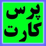 آلاگون
