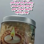 کفسابی و پدولوژی ناخن خانمها و آقایان