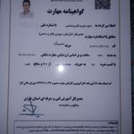 گواهی کسب‌وکار برای نصب وسرویس آبگرمکن دیواری تجربه کار