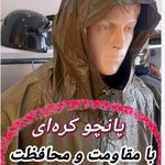 فروش لوازم نظامی و شکاری طبیعت‌گردی آذری