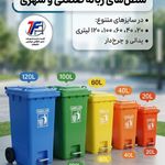 فروشگاه قفسه نردبان و پالت ابراهیمی