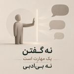 دفتر روانشناسی نورا