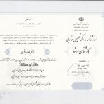 موسسه مهاجرت تحصیلی اندیشه تحصیل آریا
