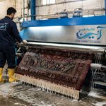 قالیشویی آئین دارنده لوح کیفیت(ممتاز)