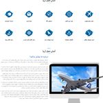 طراحی وبسایت و خدمات چاپی | فرادیدپرهام
