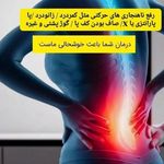 باشگاه ورزشی عرش