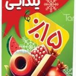 سالن وی آی پی پاکسازی پوست یاقوت