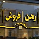 خطاط