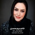 کلینیک مشاوره دکتر روانشناس اثامه قاسمی