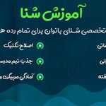 مربی گری شنا ،اکادمی دختران دریا