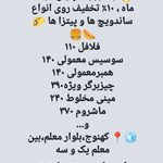 فست فودی کاکتوس +