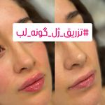 کلینیک زیبایی