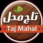 فروشگاه محصولات ارگانیک تاج محل