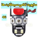 الکترو راشا