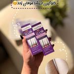 لوازم آرایشی بهداشتی پری - یزد - 2072