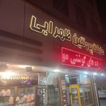 مرغ فروشی ظهرابی