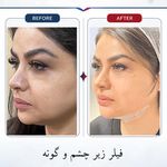کلینیک سلامت و زیبایی دالیز سلامت