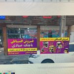چاپ پاریس