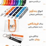 چاپ و تولید انواع پرچم