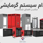 سرمایشی گرمایشی دکتر دما