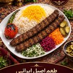 مطبخ صاحبقرانی