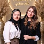سالن زیبایی هِرا (شعبه تجریش)