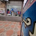 گالری موبایل رحیمی