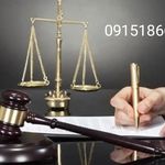 وکیل پایه یک دادگستری