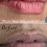 سالن زیبایی و آموزشگاه تخصصی سمانه ستوده