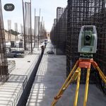 دفتر نقشه برداری اطلس بوم