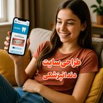 استخدام، کددستوری، سایت، کارت ویزیت مجاز