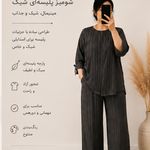 تولیدلباس
