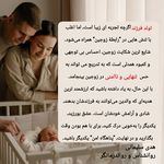 روانشناس و رواندرمانگر هدی سلیمانی