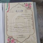خدمات روانشناسی و مشاوره آهنگ زندگی