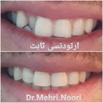کلینیک دندانپزشکی دکتر مهری نوری