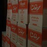 پخش روغن خوراکی عیوضی