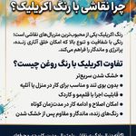 آتلیه نقاشی نیازخانی