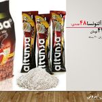 کیوسک شبانه روزی نمونه به مدیریت ممی زاد