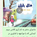 فروش کتاب شریف