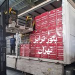 باربری بلور ترابر