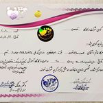 مرکز مشاوره ساحل مهر