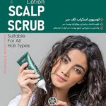 فروش آنلاین محصولات آرایشی و مراقبتی پوس